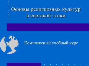 участие в научно-исследовательской деятельности