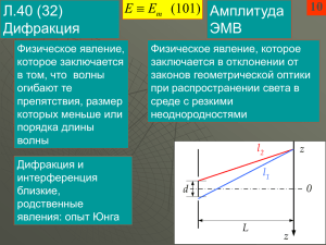MS PowerPoint, 1,51 Мб