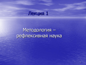 Этнопсихология: становление и предмет изучения