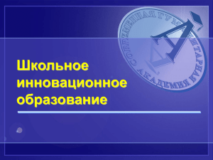 Слайд 1 - Современная гуманитарная академия