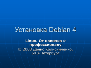 Debian4