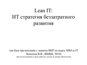 Работа без админских прав – лучший антивирус!