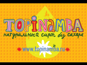 Topinamba, travel pack, 400 г