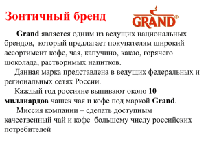 Grand - krokodil62.ru