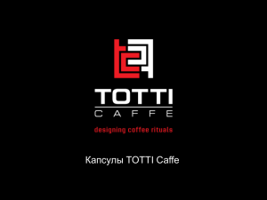 TOTTI Caffe