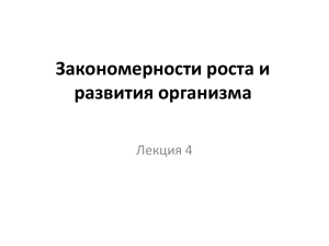 Классификация безусловных рефлексов.