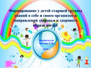 1 - Международный образовательный портал Maam.ru