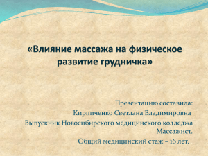 Нужно ли совмещать плавание в бассейне с массажем?