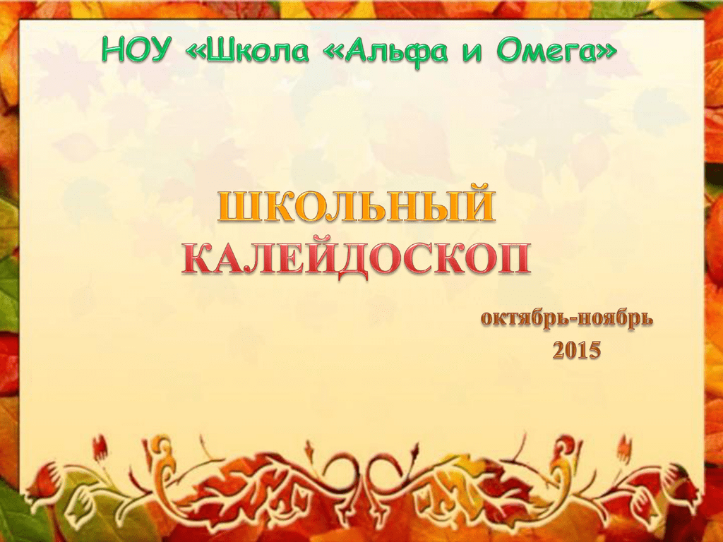 Поспевает брусника. К Бальмонт поспевает брусника 2 класс. Бальмонт осень 2 класс. К. Бальмонт «поспевает брусника…», а. Плещеев «осень наступила…». Бальмонт поспевает брусника презентация.