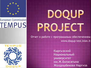 DoQuP Project