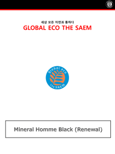 Mineral Homme Black