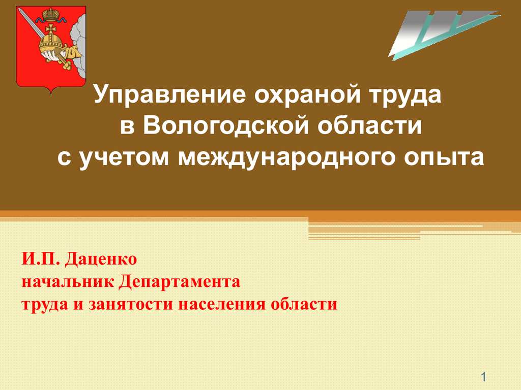 С учетом международного опыта