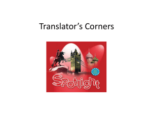 Translator’s Corners