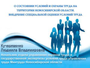 Blue Work Silhouette - Министерство труда, занятости и