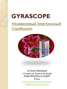 gyrascope - ACCUEIL LYS Electronique