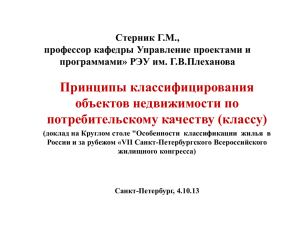 разбивается на поддиапазаны по выбранному числу классов