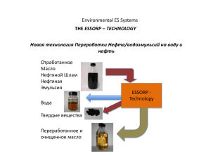Environmental ES Systems - G