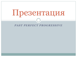 Past Perfect Progressive