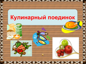 Презентация к уроку русского языка в 7 классе "Одна и две буквы