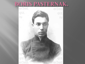 Boris Pasternak, 8 class