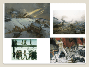 Великая Отечественная война в дальневосточной литературе