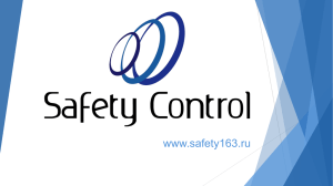 - Safety Control