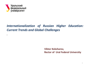 Internationalization of Russian Higher Education: Current Trends and Global Challenges . Viktor Koksharov,