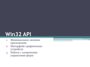Win32 API 1. 2. 3.