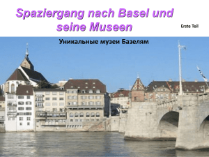 Spaziergang nach Basel und seine Museen