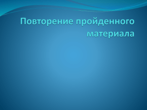 Магомедов Газимагомед Магомедалиевич\"Тора и заповеди\"