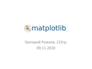 2010-11-09_matplotlib_v1