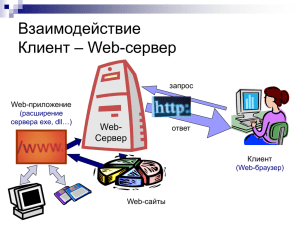 Асп-Internet1