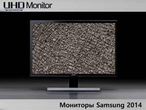 Samsung_Mon_Oldi_s