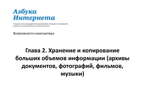 Контрольная работа по теме Мiкропроцесорна система MC68000