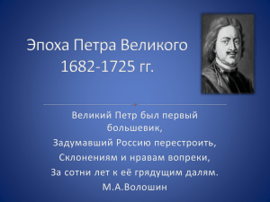 1682-1725 - Хостинг для документов Doc4web.ru