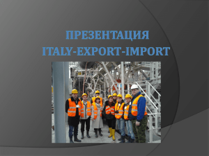 italy-import-export - Italy-Export