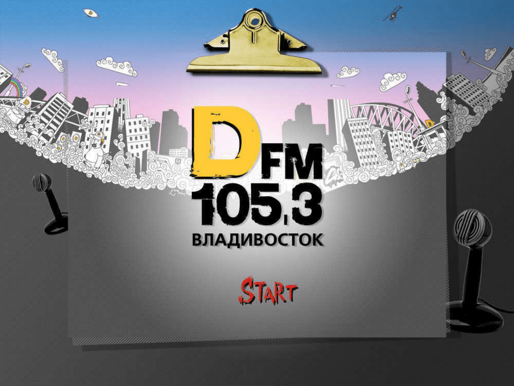 495 105. Contemporary Hit Radio. Сборники ди ФМ 2022.
