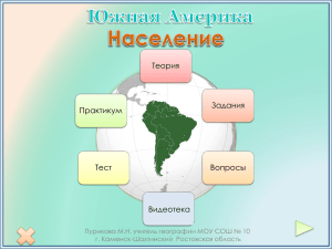 Теория Задания Практикум Вопросы