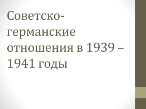 1939 * 1941