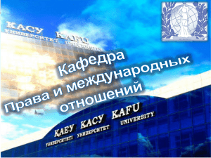 ThemeGallery PowerTemplate - Казахстанско