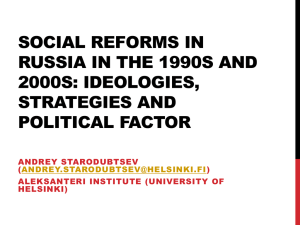 Social Reforms in the1990s and 2000s