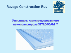 Ravago Construction Rus