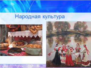 Культура, искусство Курского края
