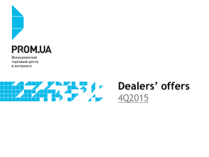 Dealers offers_4Q2015
