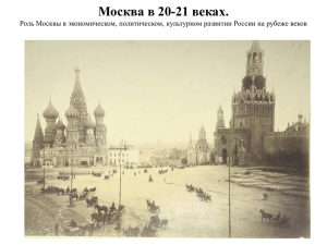 20-21 - Сайт учителя истории и обществознания Аксеновой