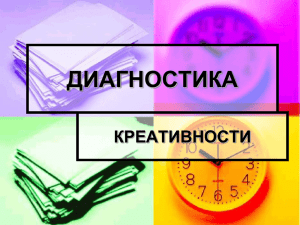 0,2 Мб - inka66.ru