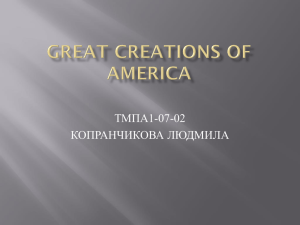 great creations of america