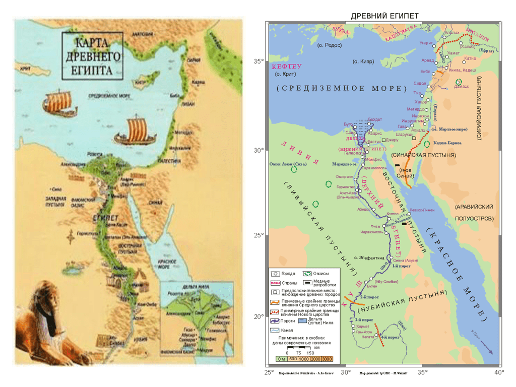 Древний город мемфис на карте. Карта древнего Египта и Междуречья. Фивы на карте древнего Египта. Карта Египта Фивы столица Египта. Карта древнего Египта и Двуречья.