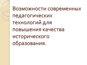 ***** 1 - yourschool.edusite.ru
