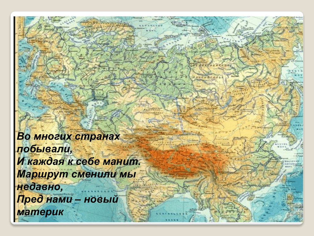 Крупнейшие полуострова евразии. Крупные полуострова Евразии. Самый крупный полуостров Евразии и мира. Крупные полуострова Евразии и Северной Америки. Крупнейшие полуостровы Евразии и Северной Америки.